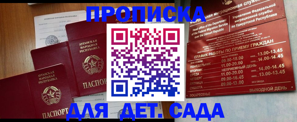 временная регистрация госуслуги в Боготоле