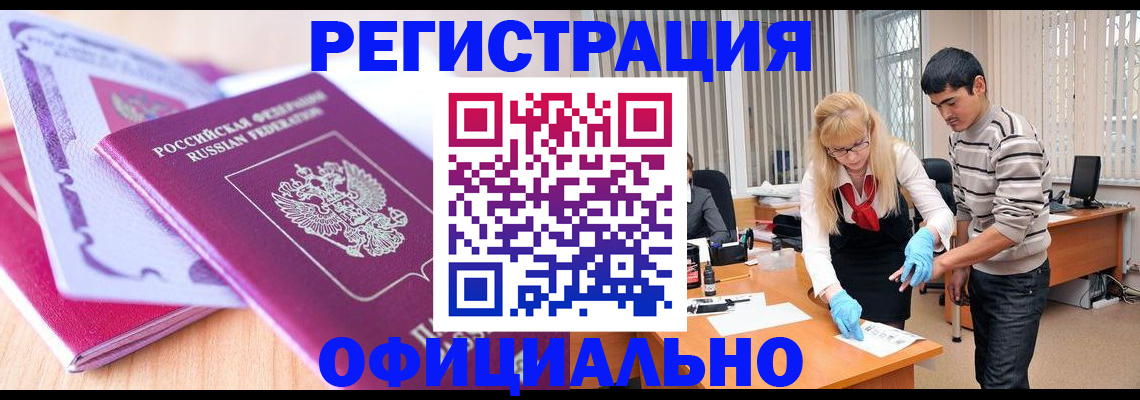 найти адрес прописки в Боготоле